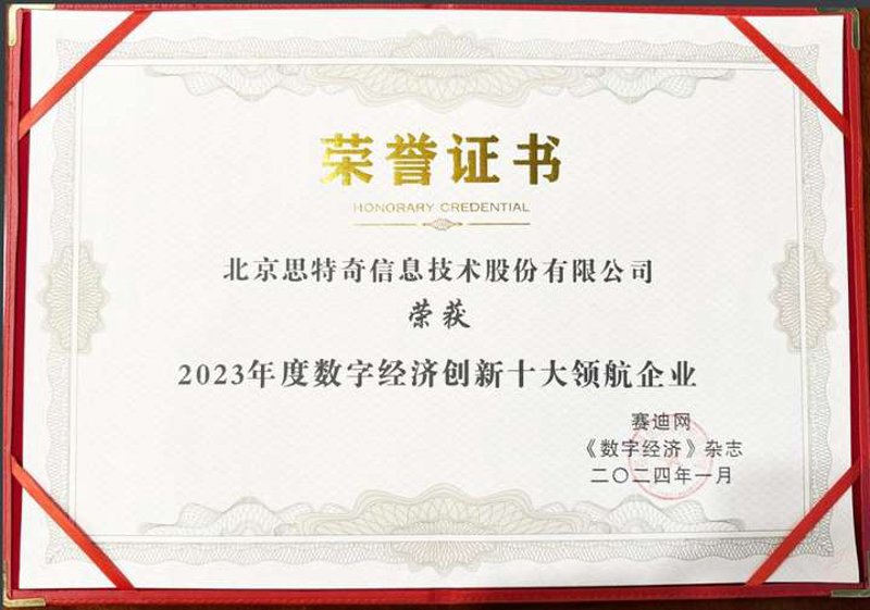 企业如何实现高效转型？数字化解决方案成关键